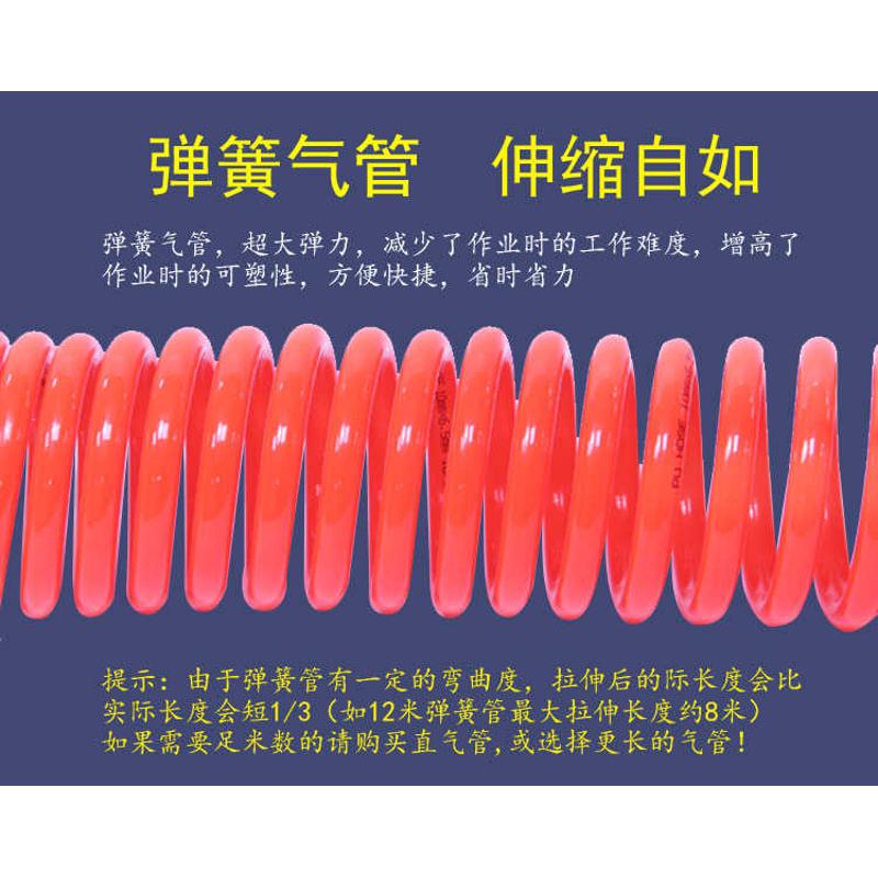 气动弹簧管 空气压缩机伸缩管风管气泵高压P螺旋软管带快速接头