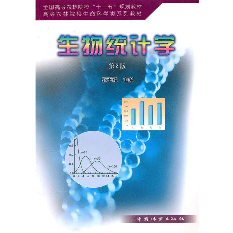 【正版书籍】 专业新闻报道教程 金梦玉 主编 中国广播影视出版社