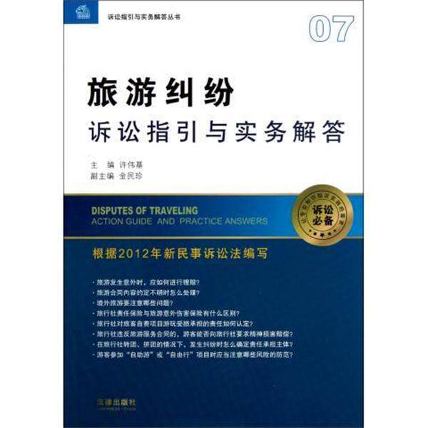 【正版书籍】 烹饪工艺与营养专业“十二五”规划系列教材:面点制作技术 罗文,程万兴,黄文刚 编 西南交通大学出版社