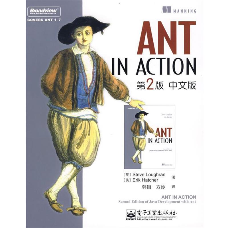 【正版书籍】 ANT IN ACTION 第2版 中文版 (英)劳兰 等著,韩锴 等译 电子工业出版社