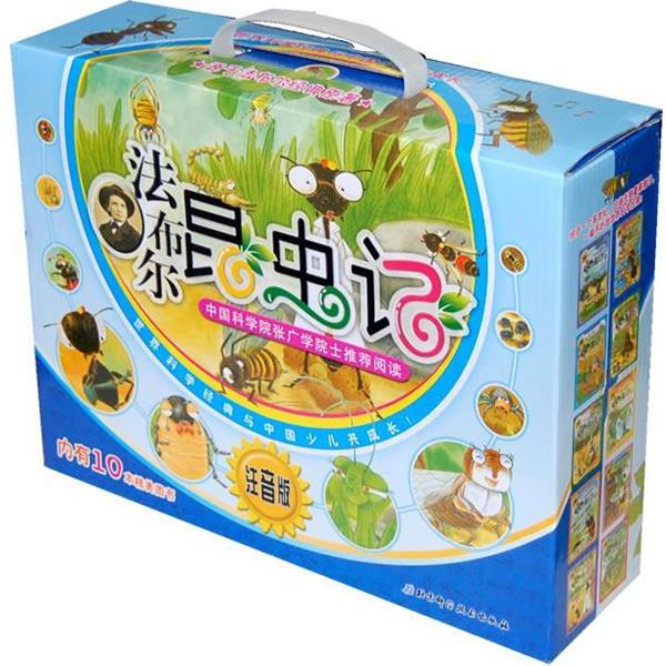 【正版书籍】 法布尔昆虫记10:霸王镰刀手、摇篮入侵者 [韩] 高苏珊娜,李明淑 著 北京科学技术出版社