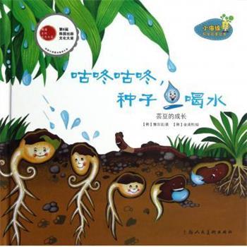 【正版书籍】 通灵少女吉尔达 [美] 珍妮弗·阿利森（Allison J.） 著,马爱新,黄富 人民文学出版社