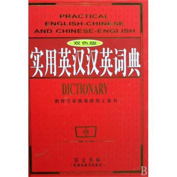 【正版书籍】 大拇指无字故事书:我的狮子 [法] 曼达娜·萨达 著 接力出版