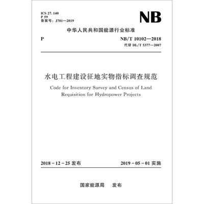 【正版书籍】 道路交通事故深度调查实战常用法律规范汇编 部道路交通安全研究中心 人民交通出版社股份有限公司