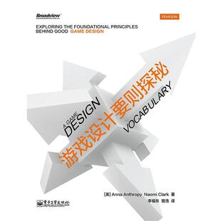 【正版书籍】 游戏设计要则探秘 [美]AnnaAnthropy,[美]NaomiClark,李福东,曾浩 电子工业出版社