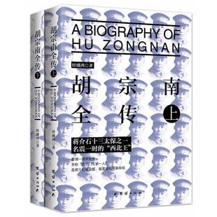 【正版书籍】 运气提升法则 秦东魁 著 团结出版社