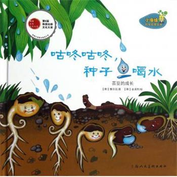 【正版书籍】 通灵少女吉尔达 [美] 珍妮弗·阿利森（Allison J.） 著,马爱新,黄富 人民文学出版社