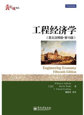 【正版书籍】 工程经济学 William G. Sullivan(威廉姆•G•沙利文）,Elin M.Wicks（埃琳•M•威克斯）, C.Patrick Koell