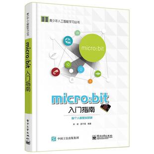 Parisi 人民邮电 书籍 译 郝嫁力 著 Tony 美 WebGL入门指南 正版