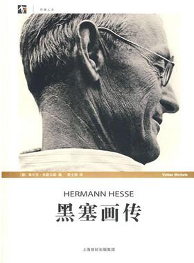 【正版书籍】 黑塞画传 (德)米歇尔斯(Michels,V.) 编,李士勋 译 上海人民出版社