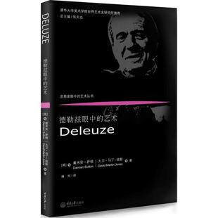 Sutton Jones 大卫·马丁 琼斯 艺术 戴米安·萨顿 重庆大 林何 译 德勒兹眼中 英 Damian Martin David 著 书籍 正版
