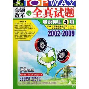 【正版书籍】 周用金行草字汇 周用金 著 荣宝斋出版社