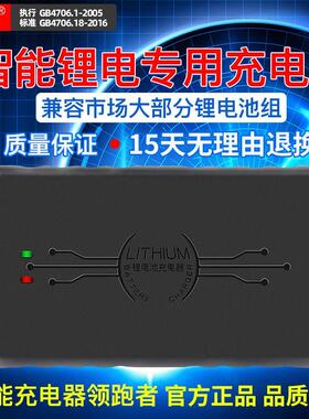 锂电池充电器60V71.4V三元17串3A5A10A智能8A锂电瓶大功率20A专用