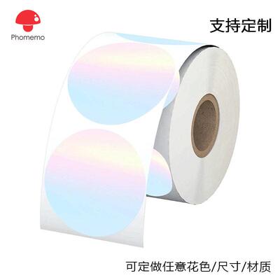 Phomemo镭射三防热敏标签纸彩色渐变不干胶礼品封口贴印制