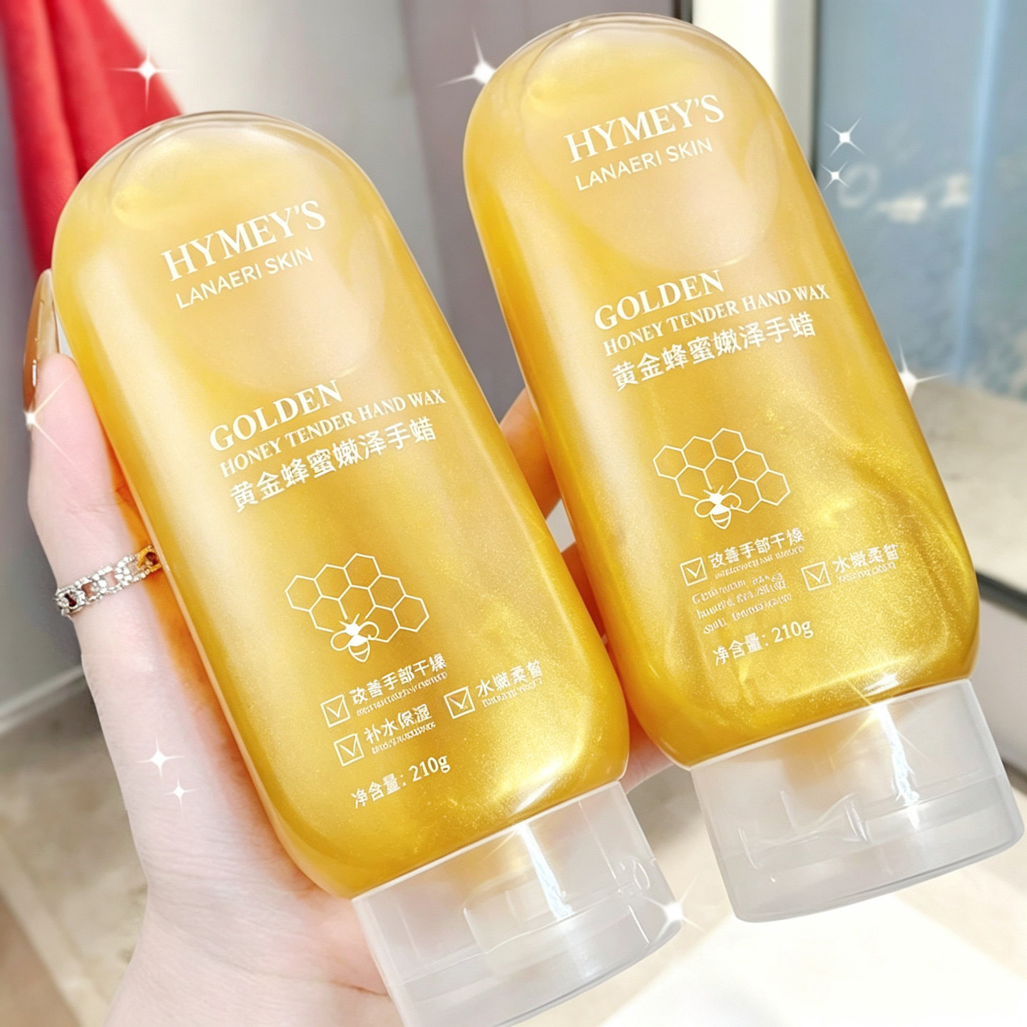 黄金手蜡手霜手膜嫩白去皱淡手纹保湿补水手部美白去角质死皮老茧