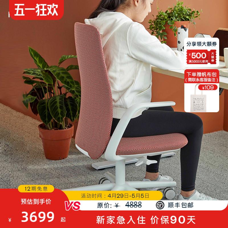 Haworth海沃氏 Nia人体工学椅家用电脑椅舒适护腰学习椅子青春款
