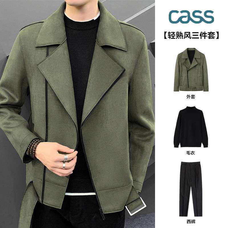 CASS春秋季麂皮绒翻领夹克男士三件套韩版潮流轻熟风套装机车外套