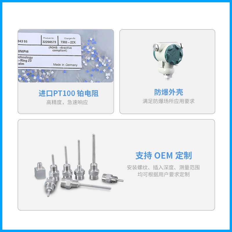 PCT401 防爆数显温度变送器 现场显示 ExdIICT6隔爆型温度变送器