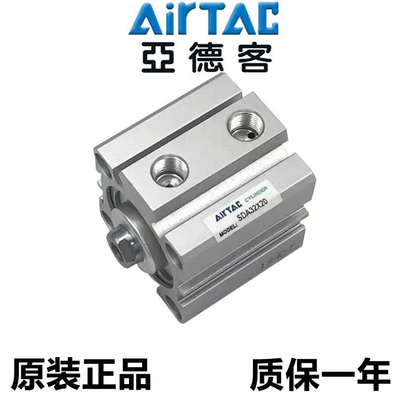 AirTAC亚德客超薄气缸SDA20X10/20/25/30/40/50/60/70/75/80/90SB