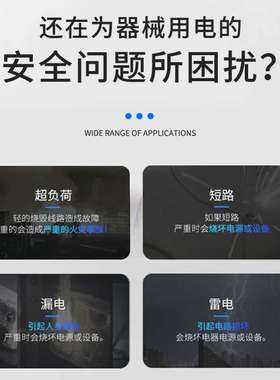 上海人民RCM1空气开关白色塑盖微型小型断路器家用漏电保护器