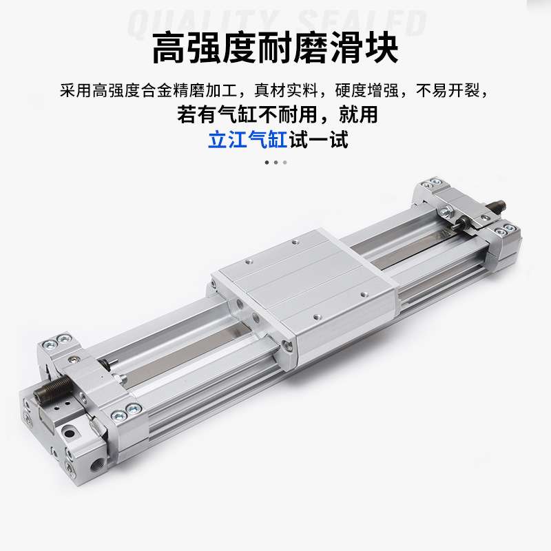 SMC机械式无杆气缸MY1M/MY1C16/20/25/32/40/50-100-200-500G-L-H
