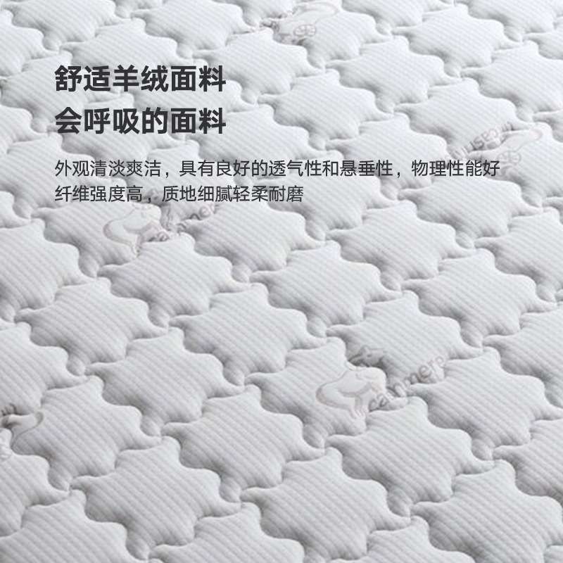 吉与羊毛绒椰棕垫弹簧硬棕榈弹簧床垫护脊椎偏硬1.8m经济型床垫