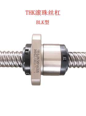 THK 滚珠丝杆 BNK1408 BNK1202 BTH1605 BTK1208 BNT1405 BLK1510