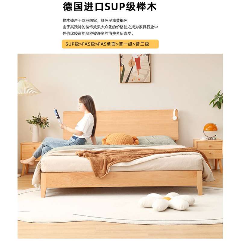 榉木北欧靠背实木床日式小卧室单人床小户型架齐平床原木风齐边床