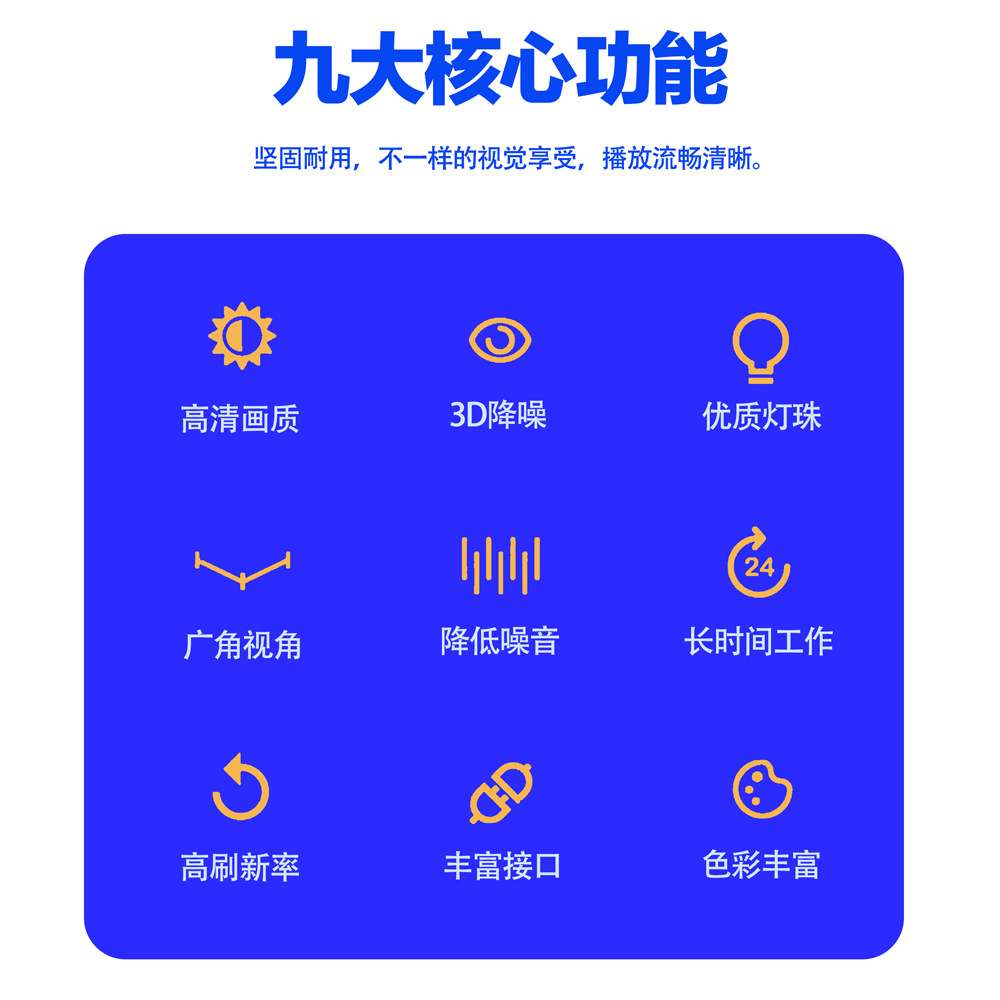 跨境led显示屏室内P1.53P1.86P2P2.5P3P4广告会议室舞台LED显示屏