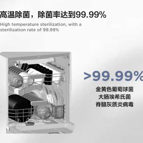 洗碗机家用全自动消毒柜台式嵌入式18套大容量洗碗机厂家现货