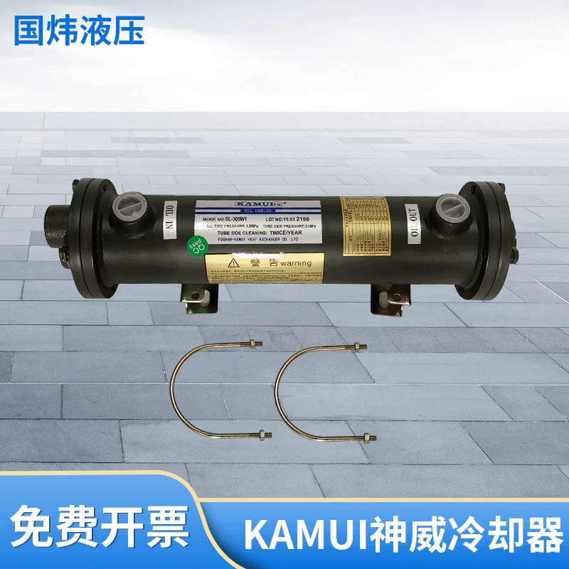 KAMUI神威SL-303W1注塑机油冷却器水冷却器螺旋式神威系列紫铜管