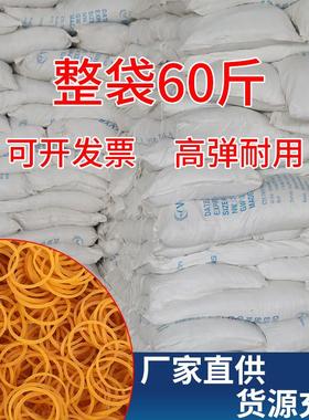 越南进口橡皮筋高弹耐拉牛皮筋工业橡胶圈黄色皮筋橡皮圈整件斤