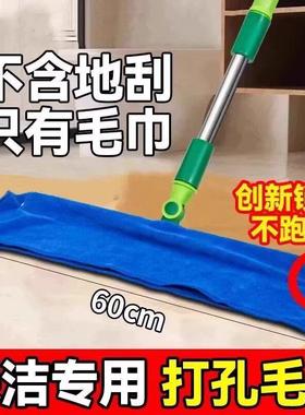 【下单立减】魔术扫把专用抹布刮水拖地两用布套毛巾保洁拖把YH