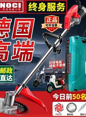 德国割草机电动大功率背负式农用除草机充电式打草机开荒收割神器