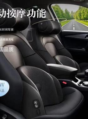 汽车头枕护颈腰靠车载按摩护腰主驾驶座靠腰背垫司机久坐神器电动