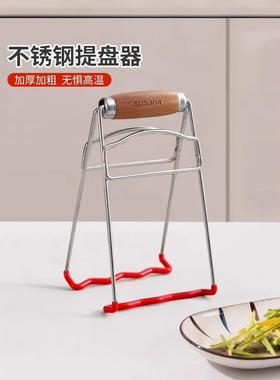 高端不锈钢防烫夹取碗夹硅胶防滑菜盘新款提盘夹蒸锅蒸菜夹子