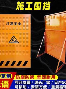 施工围挡市政围挡工地冲孔围栏修路围挡百叶围挡黄色挡板防护栏