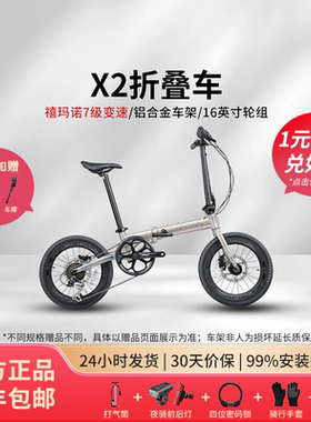 JAVA佳沃NEO-9S三折叠车X2折叠自行车铝合金油碟16寸便携通勤男女