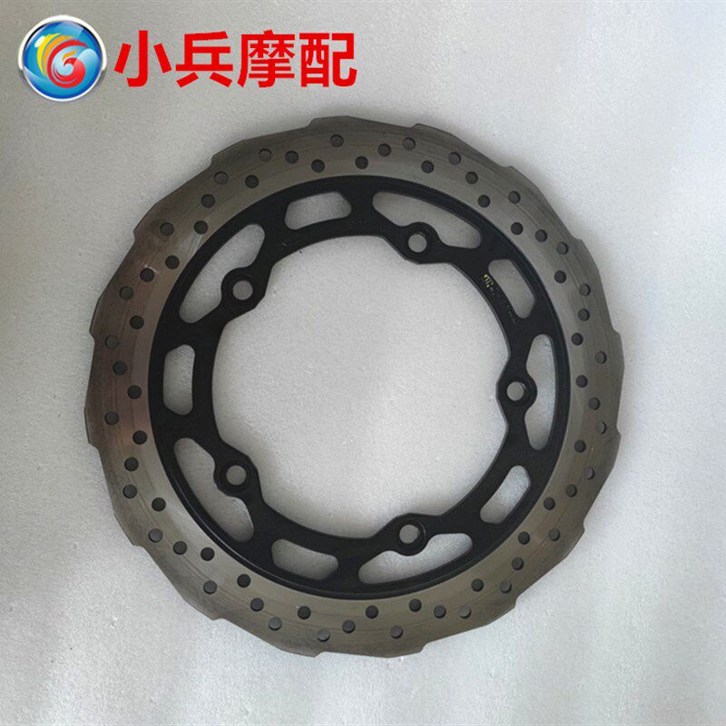 适用铃木DR300 DR250摩托车碟刹盘前刹车盘刹车碟前轮制动盘