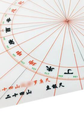 立极尺透明罗盘立极尺二十四山立极尺立极规罗庚尺罗盘24山测量尺