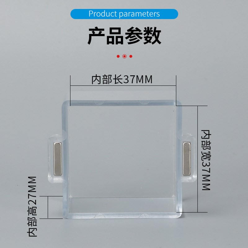 磁铁方形YB2-2连接片保护罩 防尘防误O操 带磁铁按钮保护罩