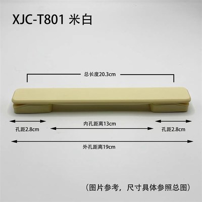 拉杆箱配件杆子行李箱通用v把手配件维修替换拉杆旅行李密码皮箱