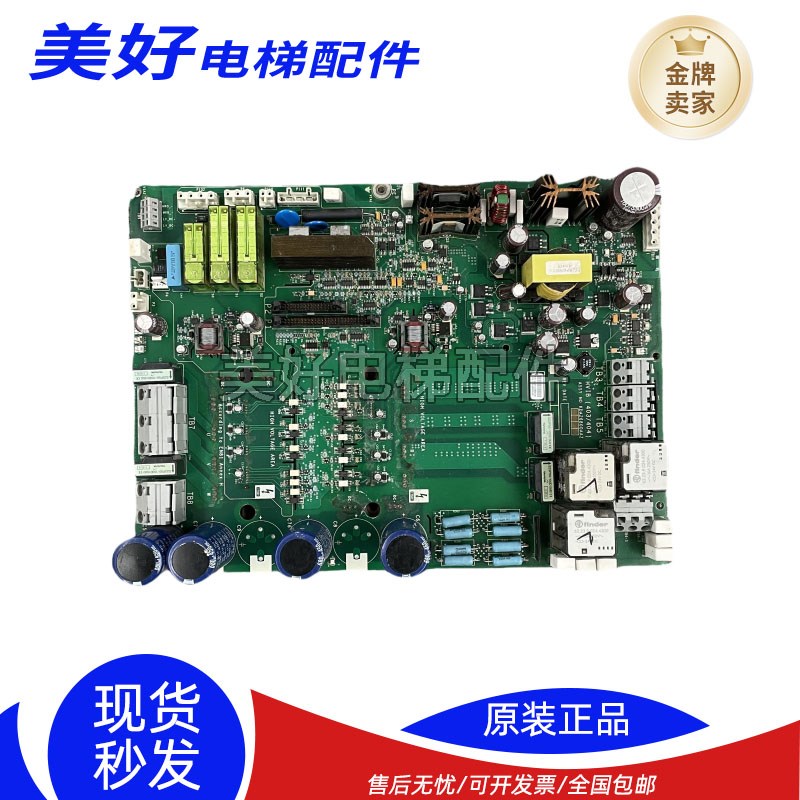 奥的斯403/404变频器HVIB驱动板KCA/KDA26800AAZ2/1/3/10现货质保