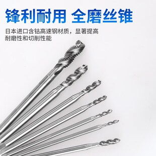 含钴加长护套螺旋丝锥 ST护套螺旋丝攻美制螺套丝锥加长 牙套丝锥