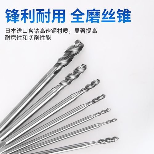 含钴加长护套螺旋丝锥 牙套丝锥 ST护套螺旋丝攻美制螺套丝锥加长