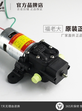 福达FD-G4000型电动喷雾器水泵喷雾机隔膜泵高压小电机铜线圈包邮