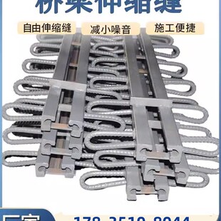 c40伸缩缝GQF Z型公路桥梁收缩缝d80型毛勒钢缝橡胶支座密封胶带