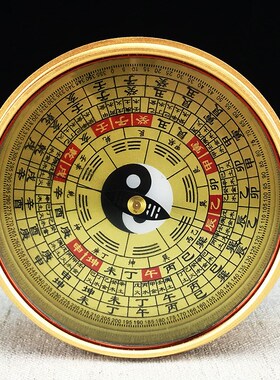 妙如意 2寸罗盘大天池指南针小号带盖综合盘罗经仪罗盘摆件