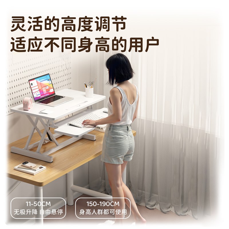 站立式可升降桌面工作台折叠台式电脑桌笔记本办公桌增高支架