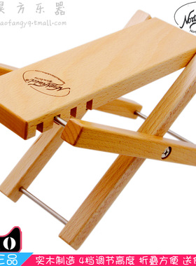 Northfield民谣古典指弹实木吉他脚蹬踏板 4档高度可调 脚凳支架